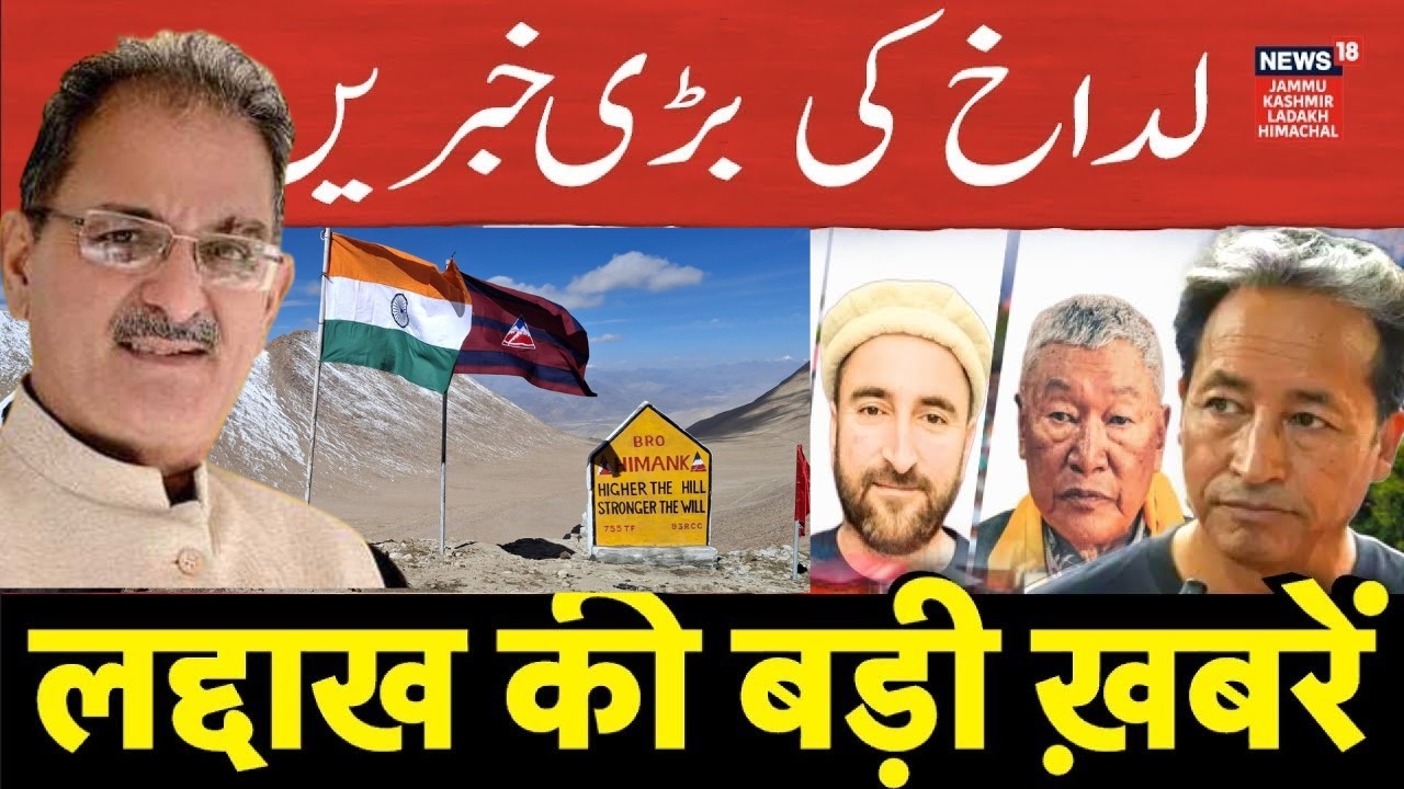 Ladakh Top News Today | BRO Project Himawk | LG Kavinder Gupta on Tourism | Kargil Update | N18V