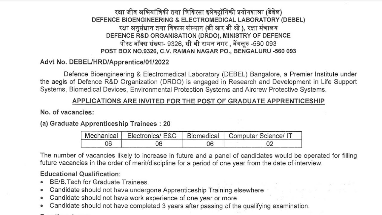 DRDO DEBEL Recruitment 2022 | DRDO DEBEL Apprentice 2022 | DRDO DEBEL | #Examdrive