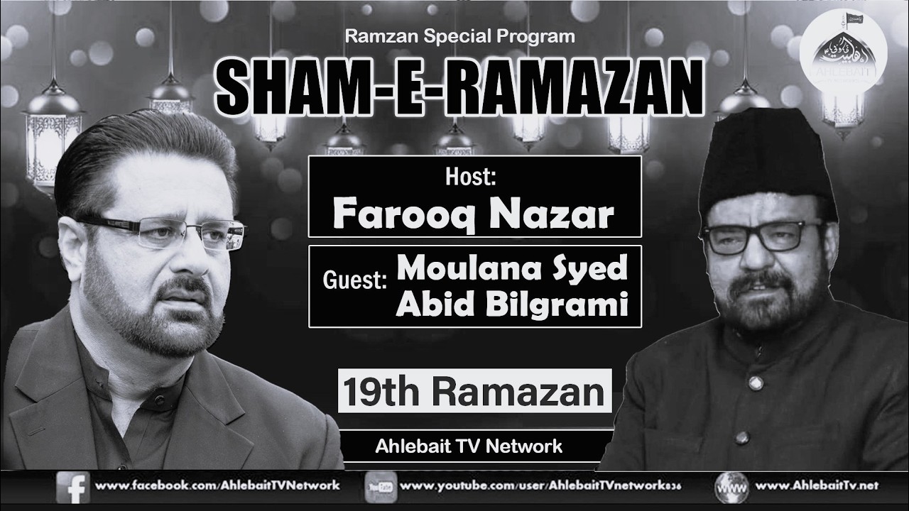 🔴Live Majlis e Aza | Farooq Nazar | Maulana Syed Abid Bilgrami | 19th Ramazan 2026 | Ahlebait TV