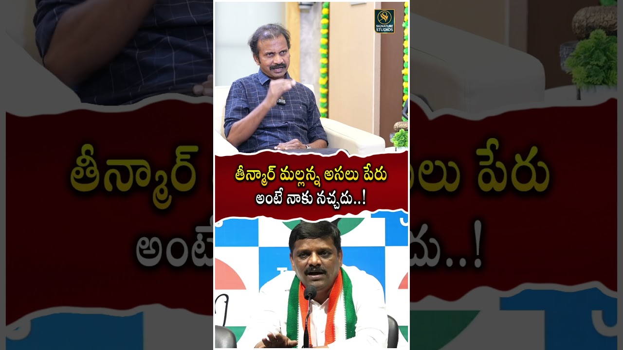 Ekskluzywny wywiad z szefem DSP, dr. Visharadhanem Maharajem | Polityka Telangany ||@Signature Studios