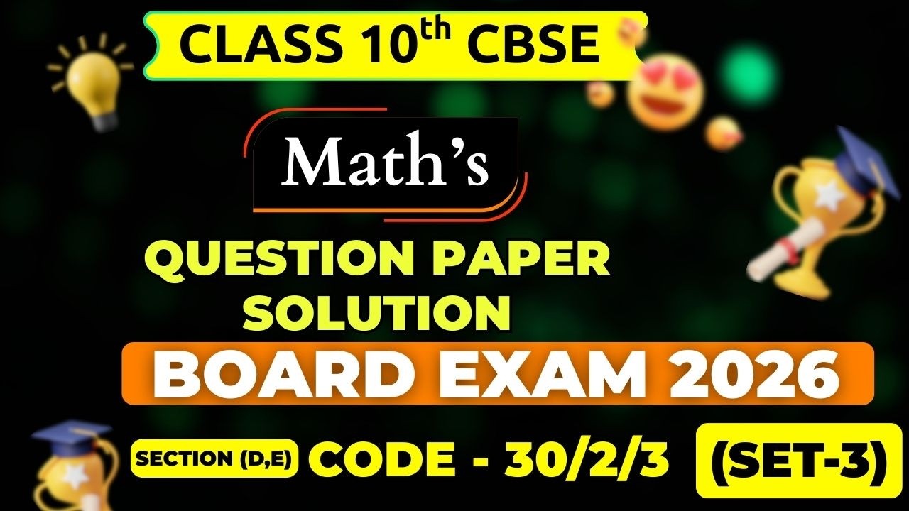 Class 10 Math's CBSE Board Exam 2026 | 17 Feb Paper Section (D,E) Solution | (Set - 3) Code -30/2/3