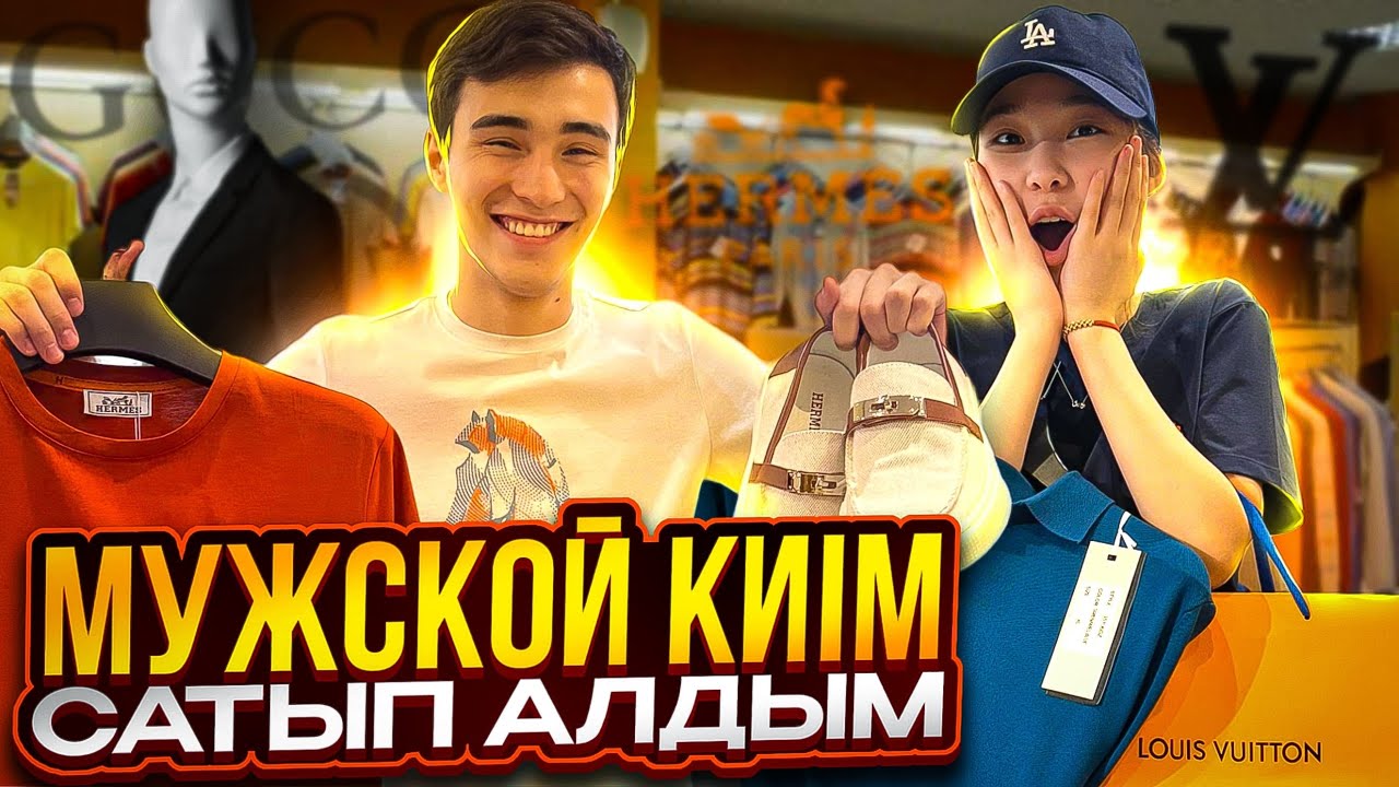 24 САҒАТ МОЛЖАНМЕН😱🤗БІР БІРІМІЗГЕ ОБРАЗ ТАҢДАДЫҚ🥳 ШОКЕР ОЙНАДЫҚ🤯💥Видео соңында жеңімпазды анықтадық