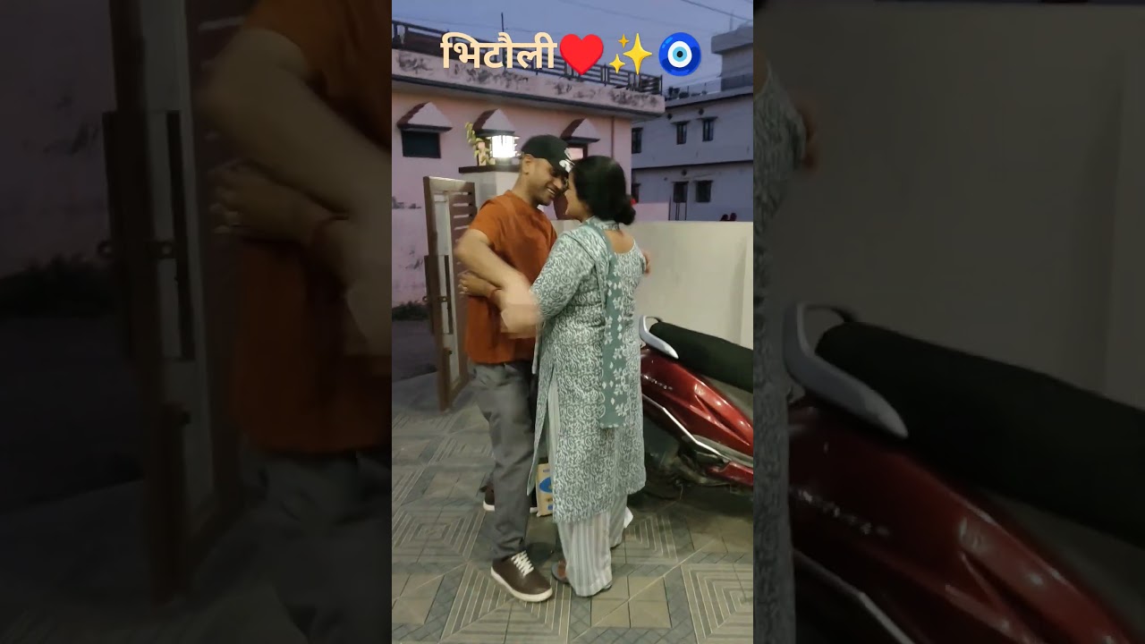 bhitoli✨🧿 #pahadi #love #sisterbrotherbond