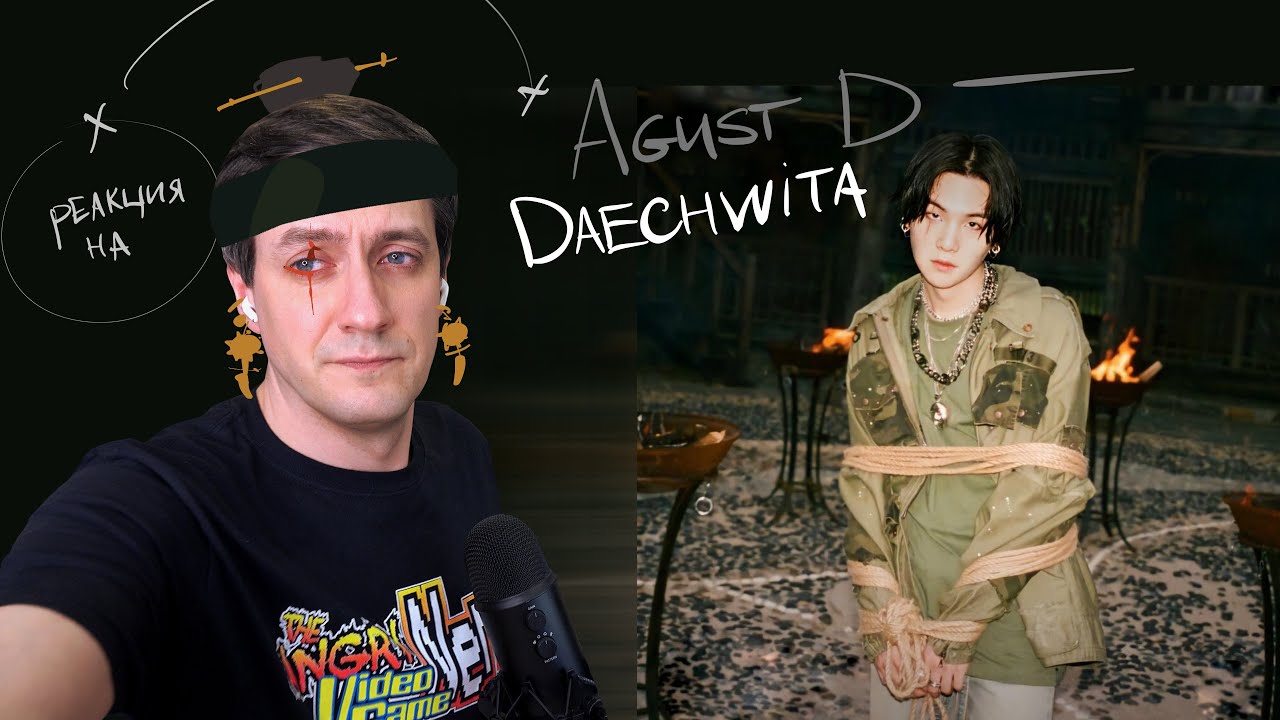 Реакция на Agust D — Daechwita (Suga из BTS) ••• K-Pop Reaction