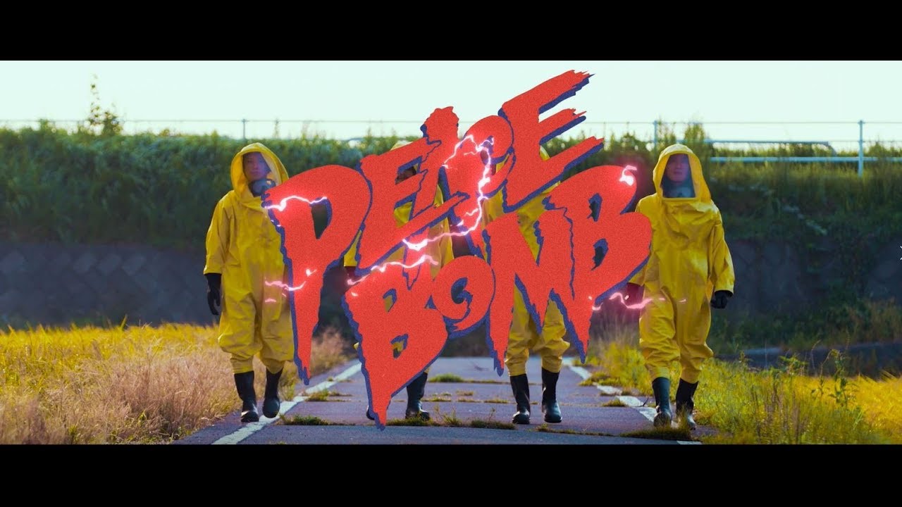 TENDOUJI - Peace Bomb (MV)