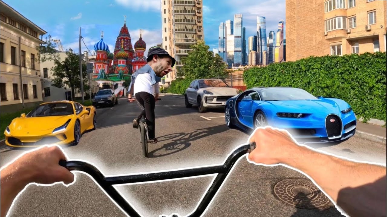 На BMX от первого лица по Москве