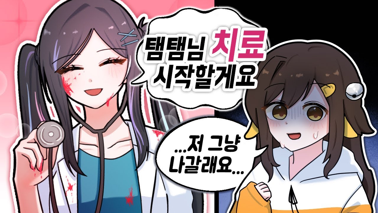 유세라 봉봉팜 액기스 모음집 [멘헤라 정신병원장]
