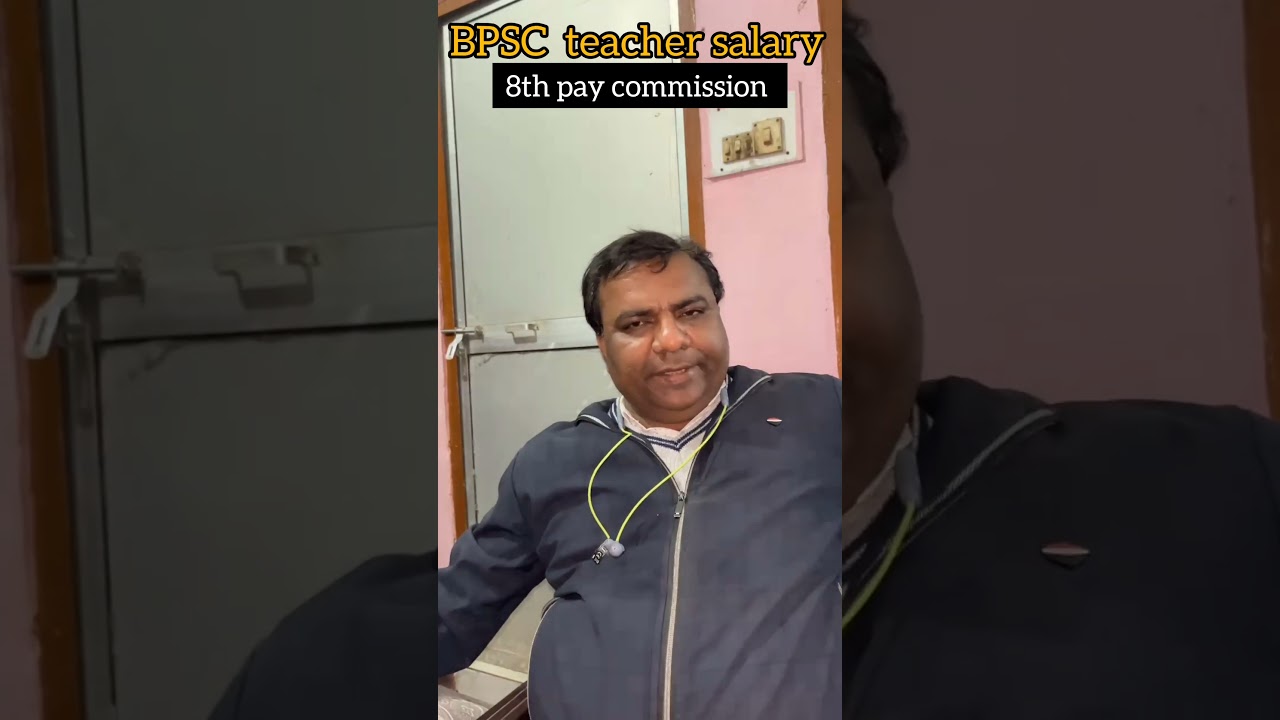 BPSC teacher salary l 8th pay commission l #teacherlife  #bpscteacher #bpscexam #school #education
