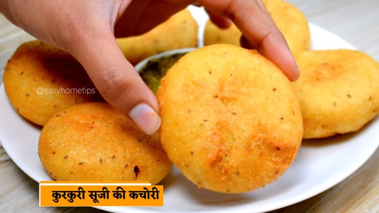 ऐसे बनाये टेस्टी सूजी की कचोड़ी मिनटों में Sooji Aloo Kachori Recipe | Sooji Aloo Snacks Recipe