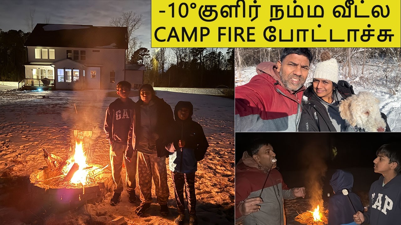 -10°குளிர் Snow time BACKYARD CAMP FIRE IN OUR HOUSE~ எங்க வீட்டு தோட்டத்தில்🏕 Family Traveler VLOG
