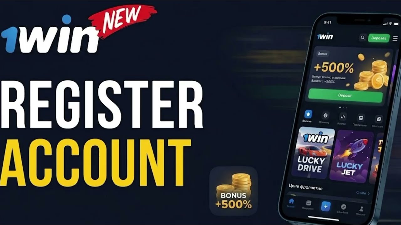 How to register on 1win app and open account properly to get bonus tutorial