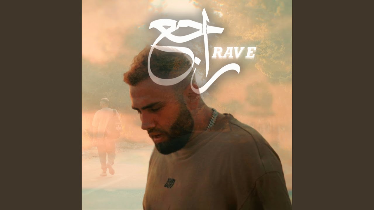 راجع