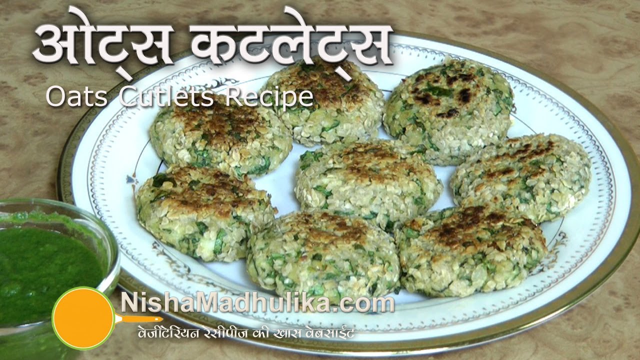 Oats Cutlets Recipe - Oats Tikki -  Palak Oats Cutlet