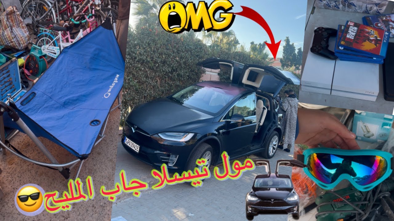جولة في سوق الخردة ببلفاع ،أكادير (مول التيسلا جاب الحديد ديال 200مليون للخردة ) #جوطية #الخردة