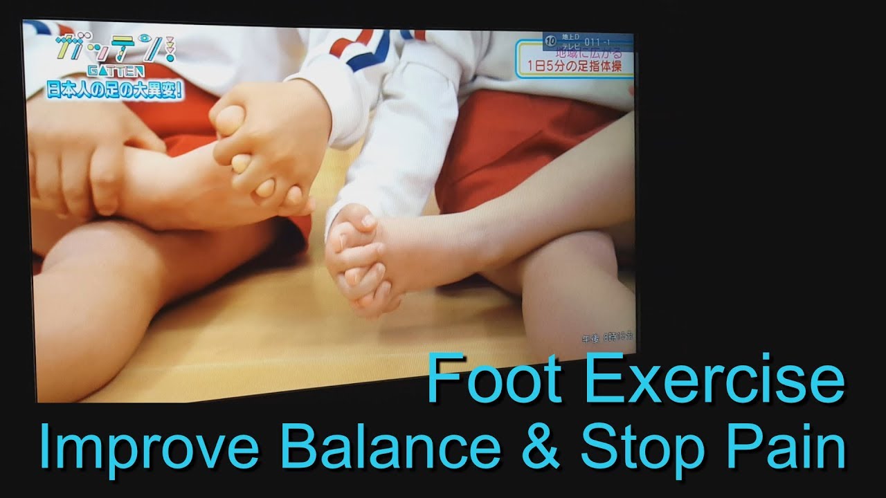 Foot Exercise to Improve Balance & Body Pain - Reflexology