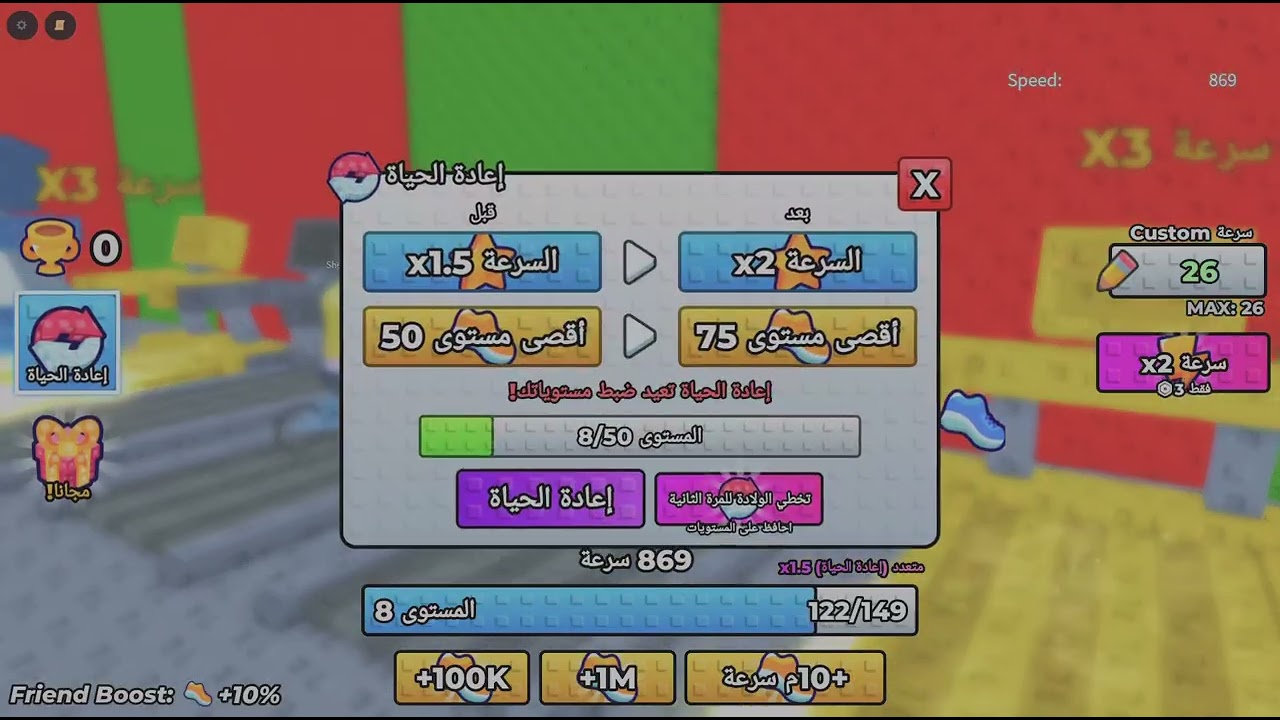 لعبت ما سيكل مع اخوي مشهور