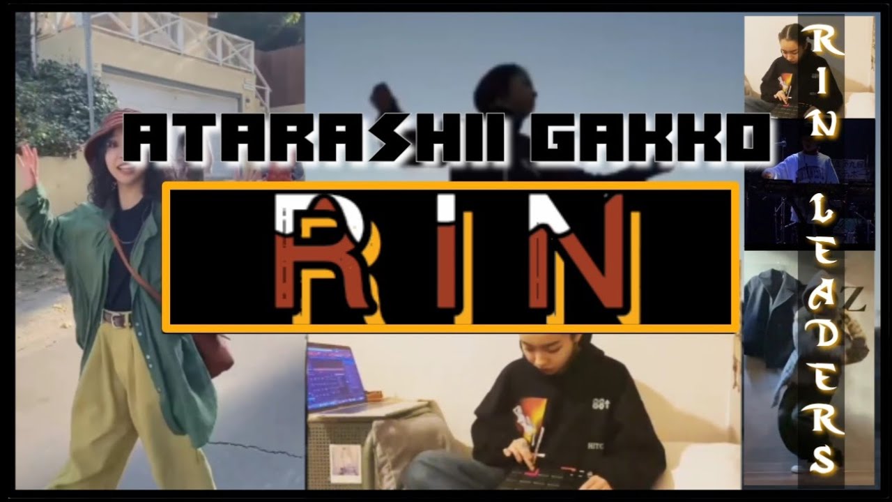 RIN