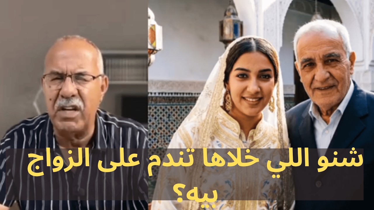 بسبب الطمع تزوجات بيه.. ولكن اللي اكتشفاته في 
