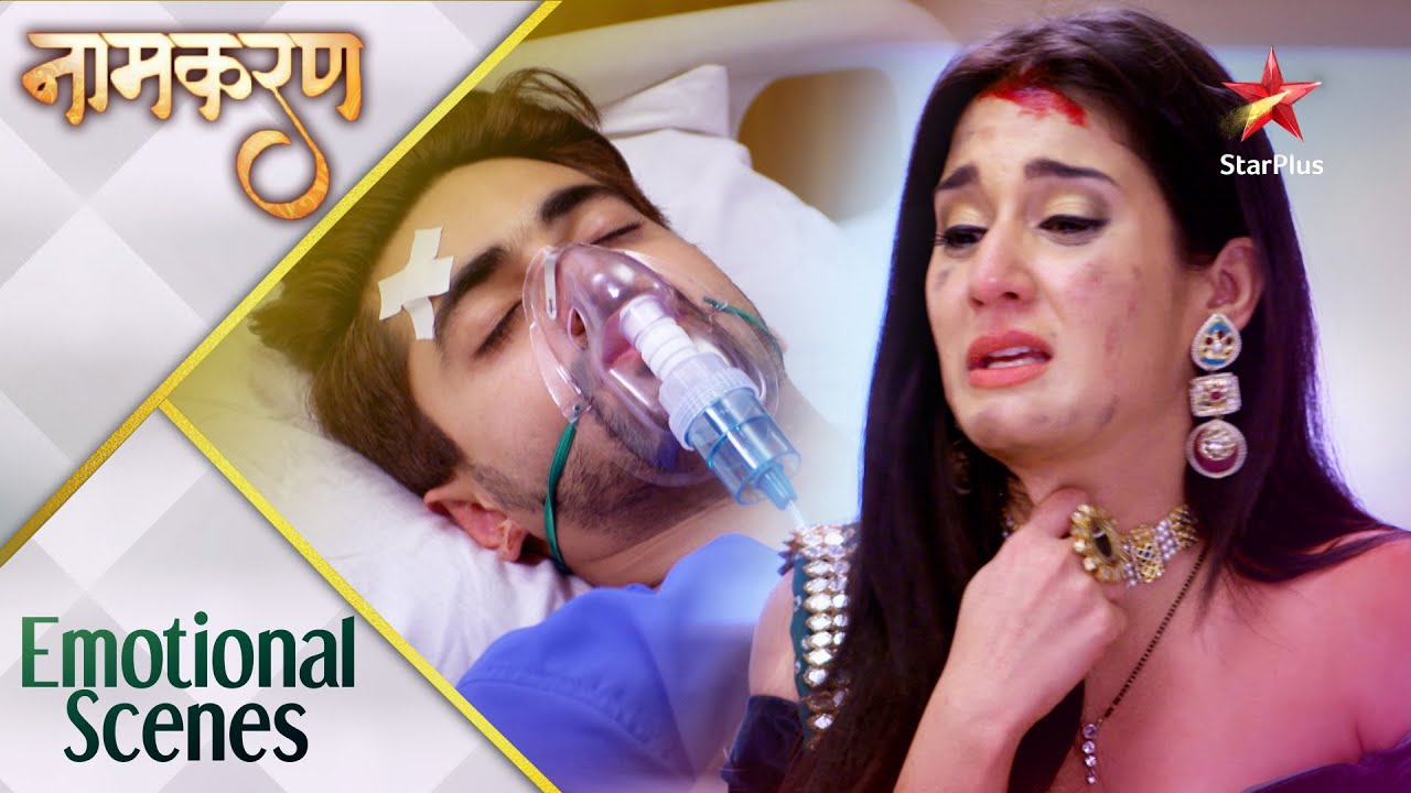 Naamkaran | Neil is in critical condition! - Part 2