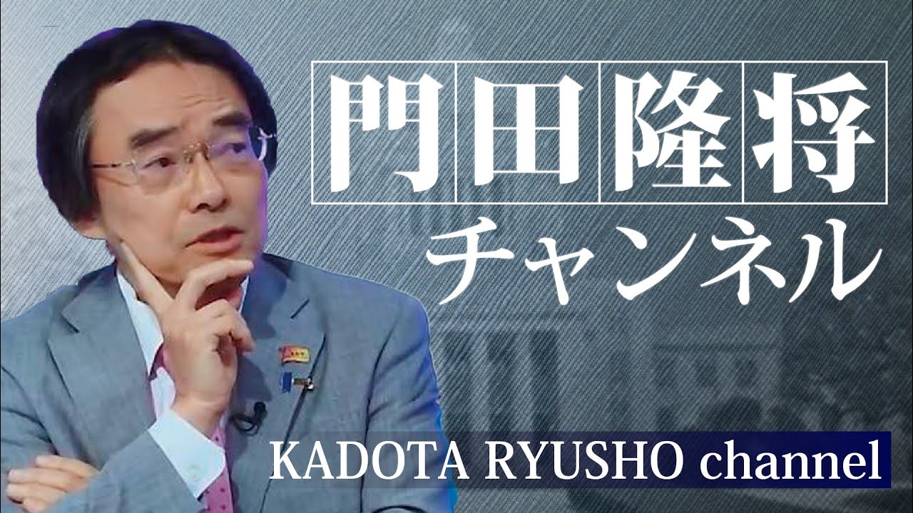 【128】見えてきた“皇室典範改正”の重要ポイント