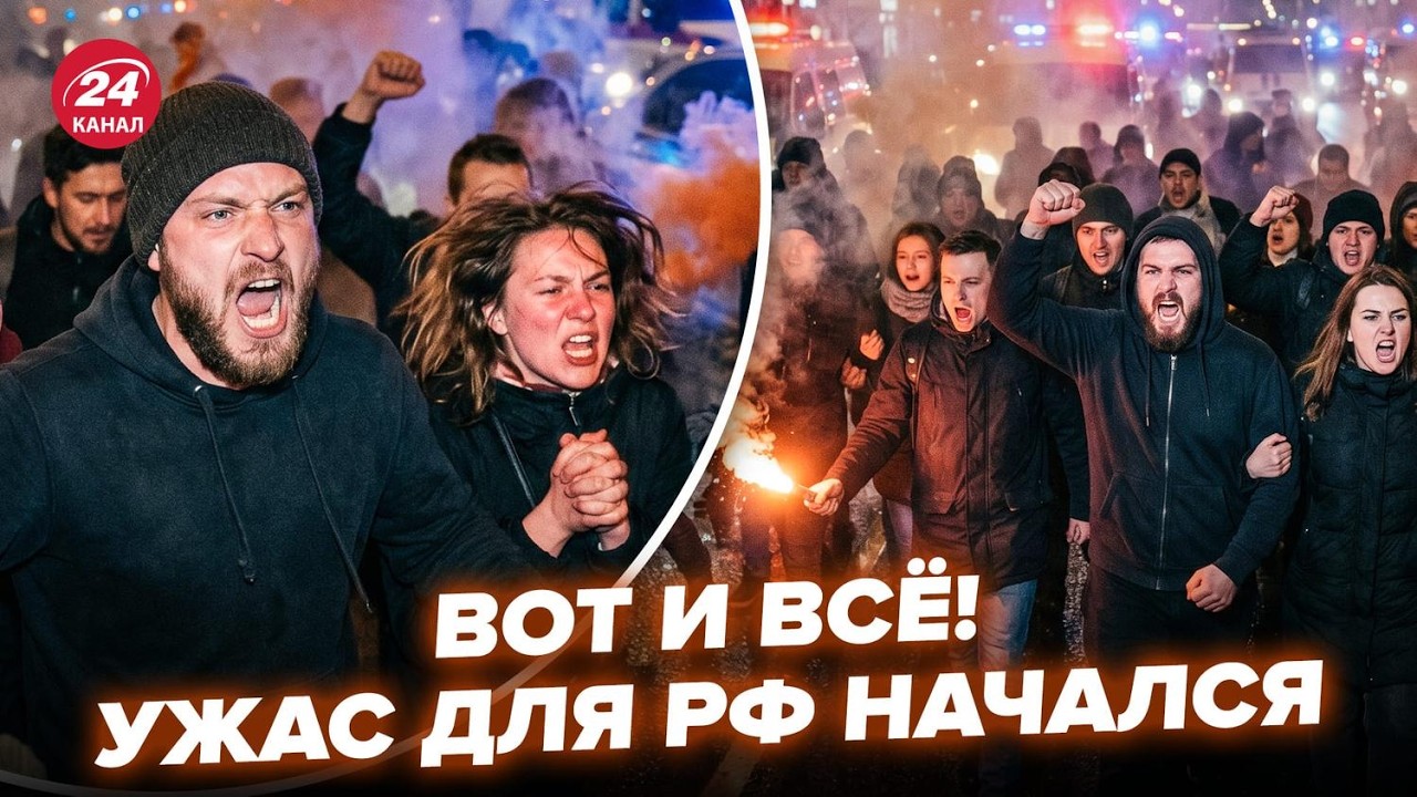 😱В Москве ДИКАЯ ИСТЕРИКА! Россияне МАТЕРЯТСЯ от ПРИКАЗА Путина. Кремль В УЖАСЕ: назревает БУНТ ВЕКА