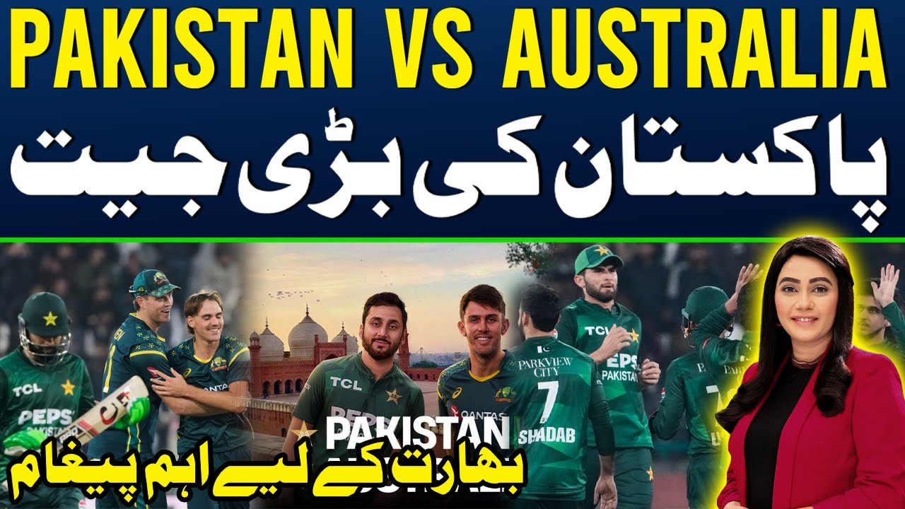 LIVE | Pak vs Aus 1st T20: Big Win for Pakistan | Strong Message to India Ahead of T20 World Cup