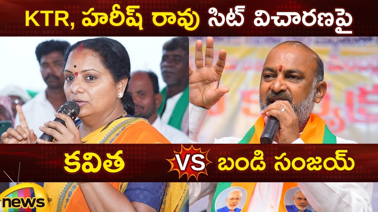 Kalvakuntla Kavitha Vs Bandi Sanjay On SIT Inquiry | KTR | Harish Rao | Telangana Jagruthi Vs BJP