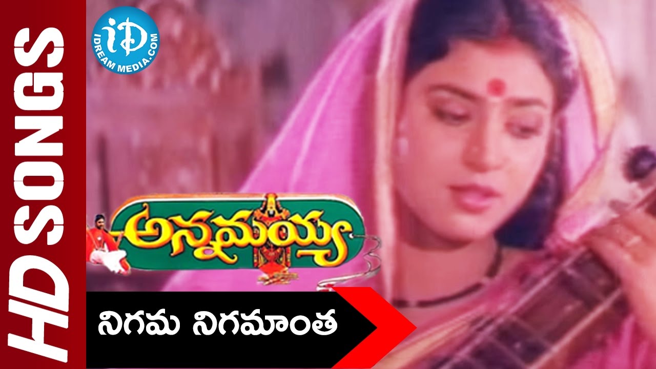 Nigama Nigamantha Video Song - Annamayya Movie || Nagarjuna || Ramya Krishna || Mohan Babu