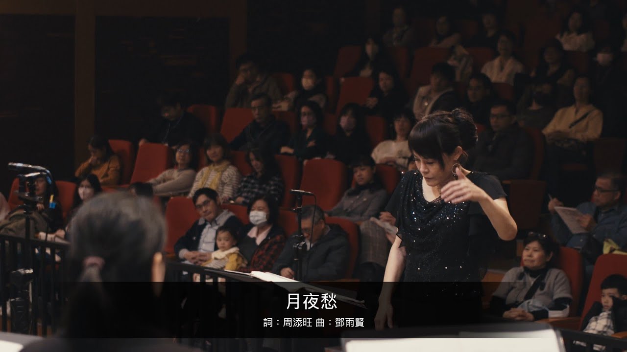 月夜愁 - 臺灣之光 詞：周添旺／曲：鄧雨賢