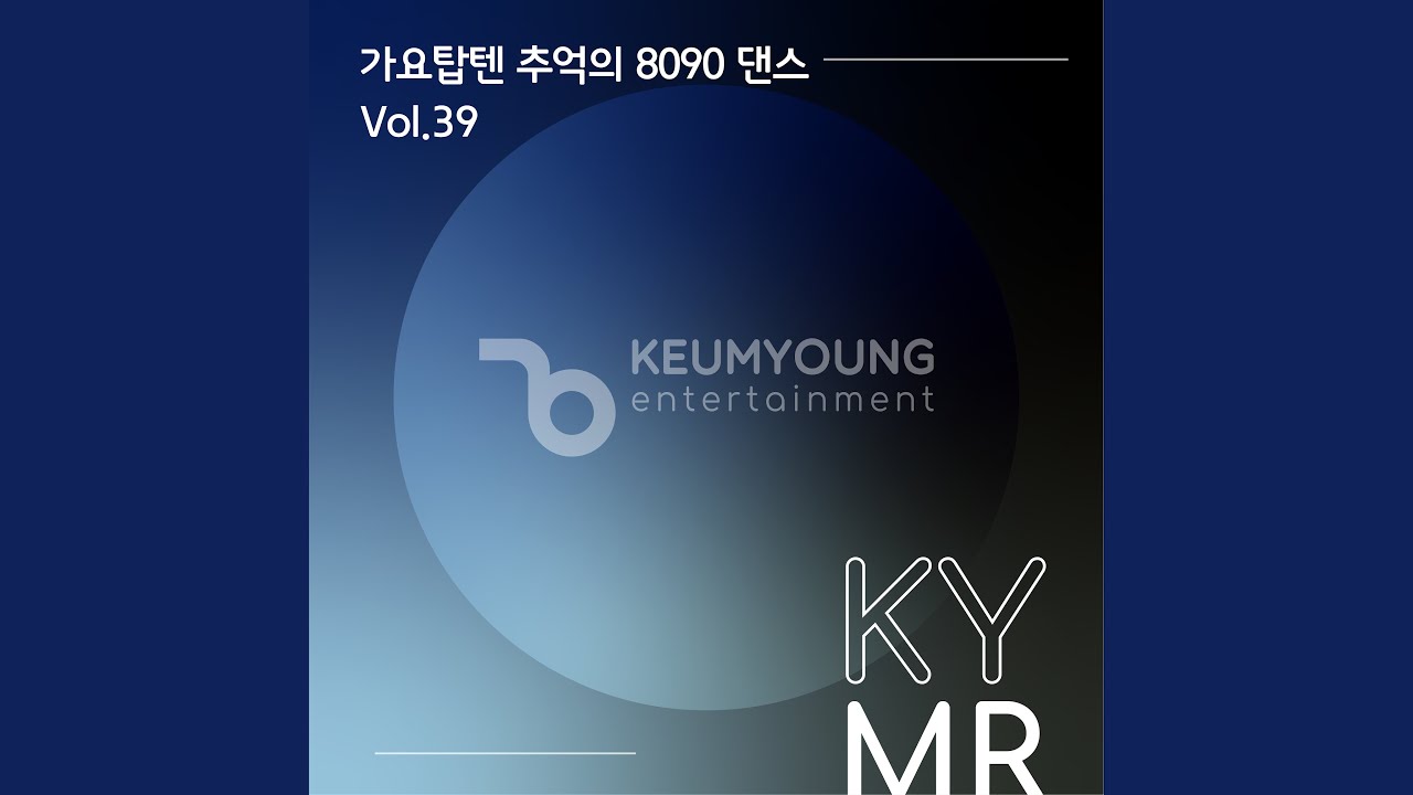 배신 (5448) MR