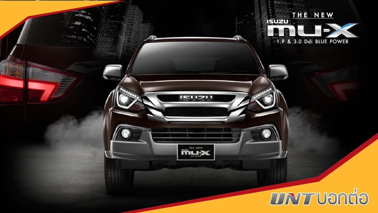 THE NEW ISUZU MU-X  รีวิวอีซูซุ มิว-เอ็กซ์ ใหม่! 2017 - UNT บอกต่อ