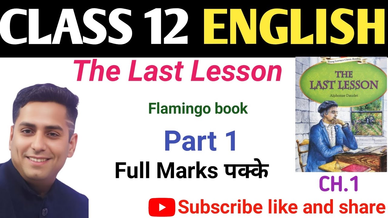 The Last Lesson l Class 12th English Chapter 1 l Part 1 l Full Explanation in Hindi