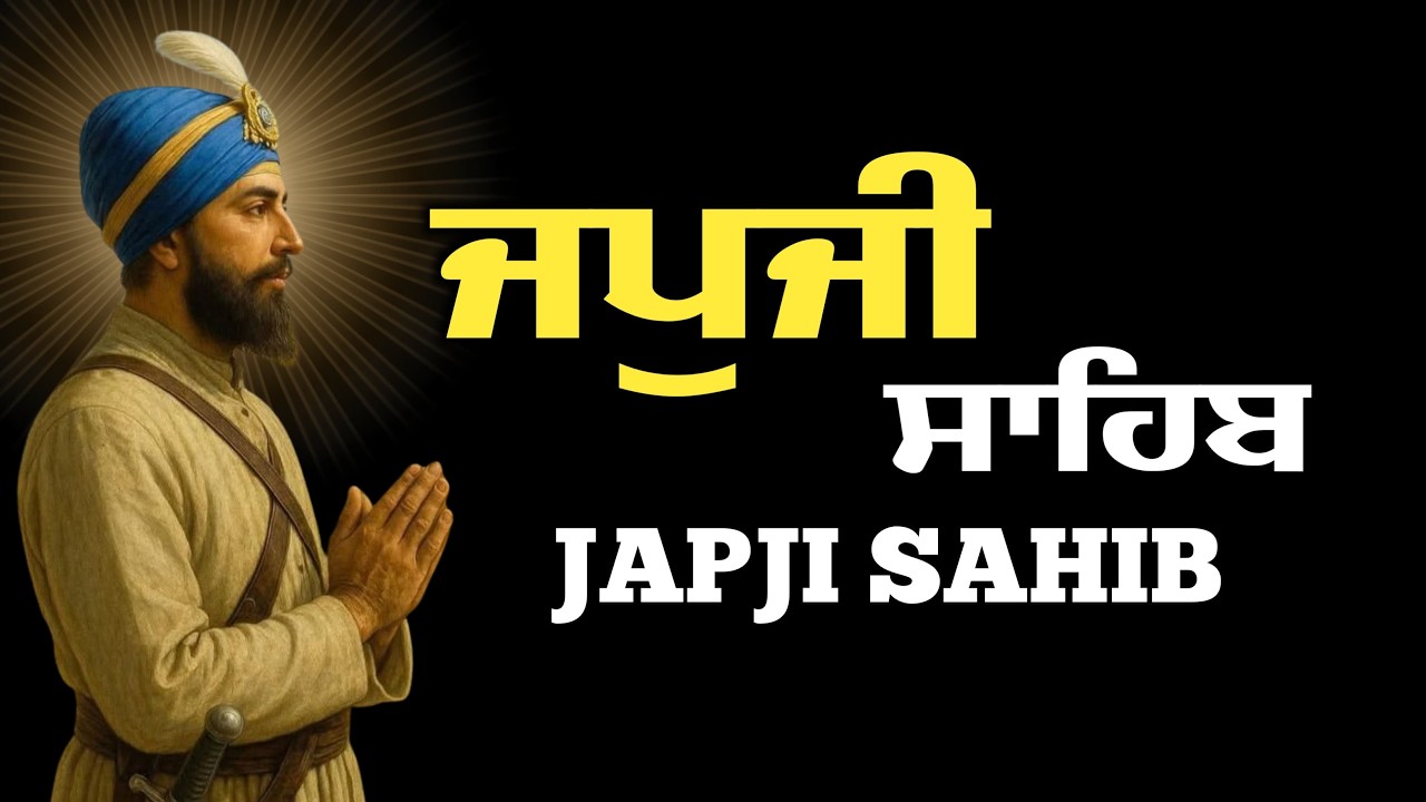 Japji Sahib Da Path \\ Nitnem Japji Sahib \\ Path Japji Sahib \\ ਜਪਜੀ ਸਾਹਿਬ ਪਾਠ