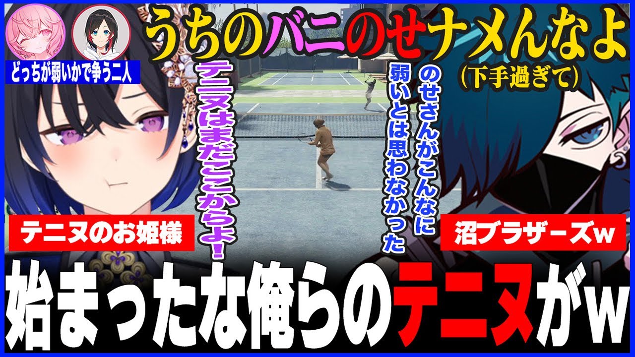 あまりにも沼すぎて