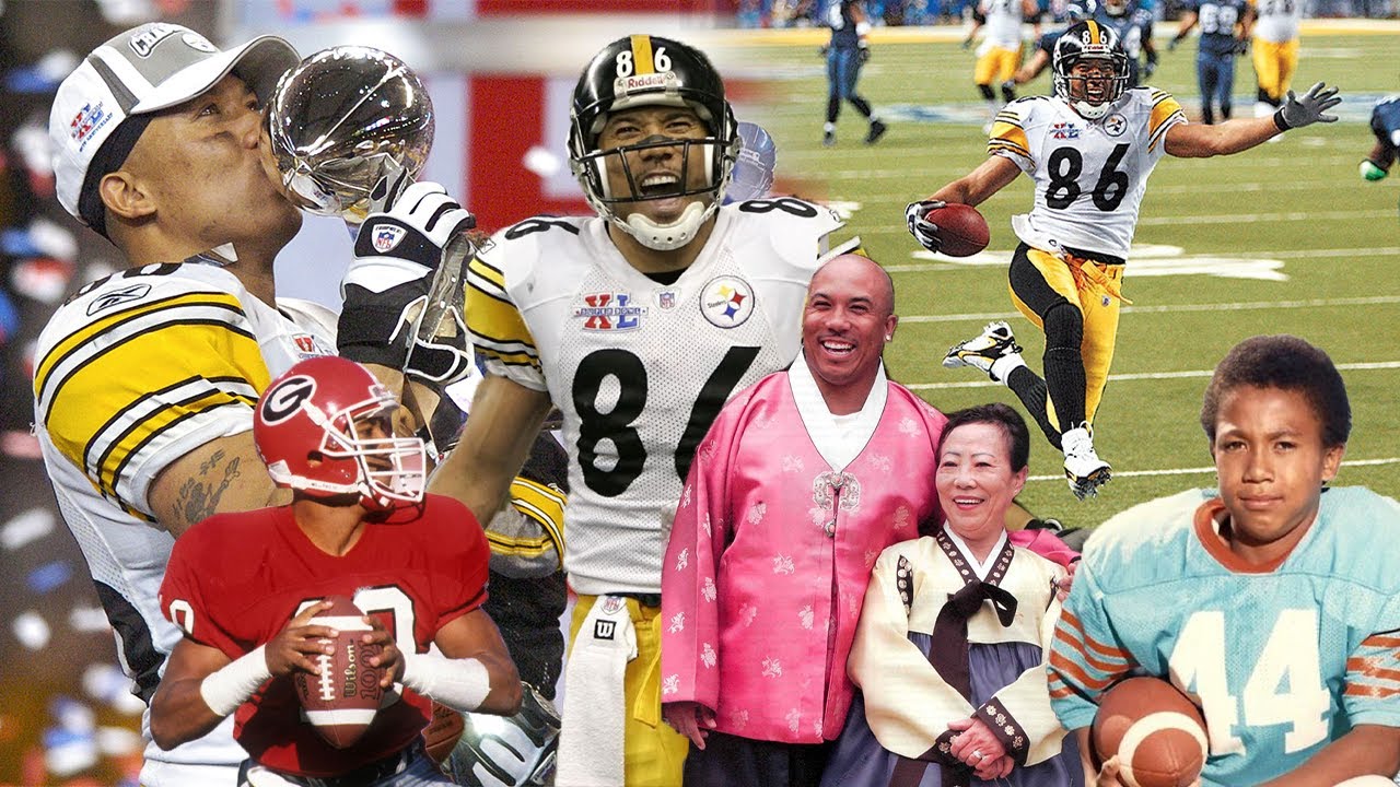 NFL 최초의 한국계 혼혈인 미식축구 선수 | 슈퍼볼 MVP 피츠버그의 레전드 | 하인즈 워드 이야기