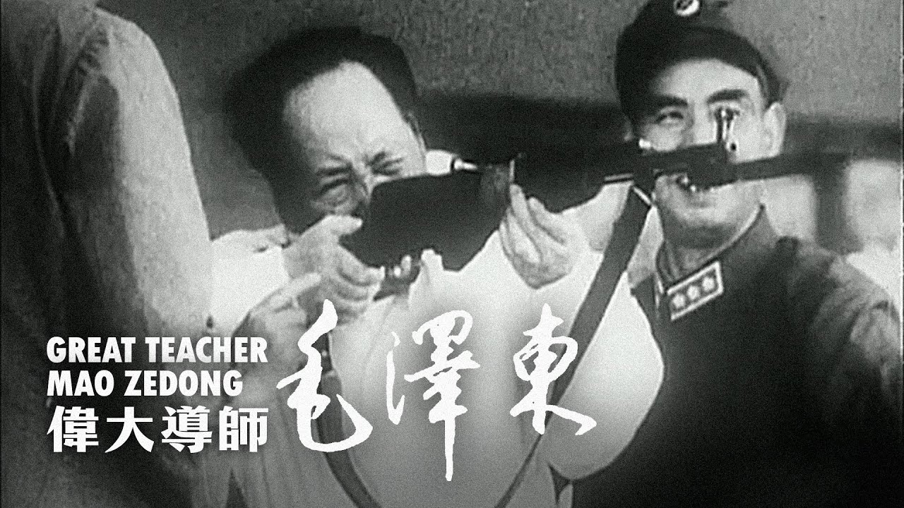 偉大導師毛澤東 Great Teacher Mao Zedong — 王凱平 Wang Kaiping (1976年) | ⦇EN CC⦈