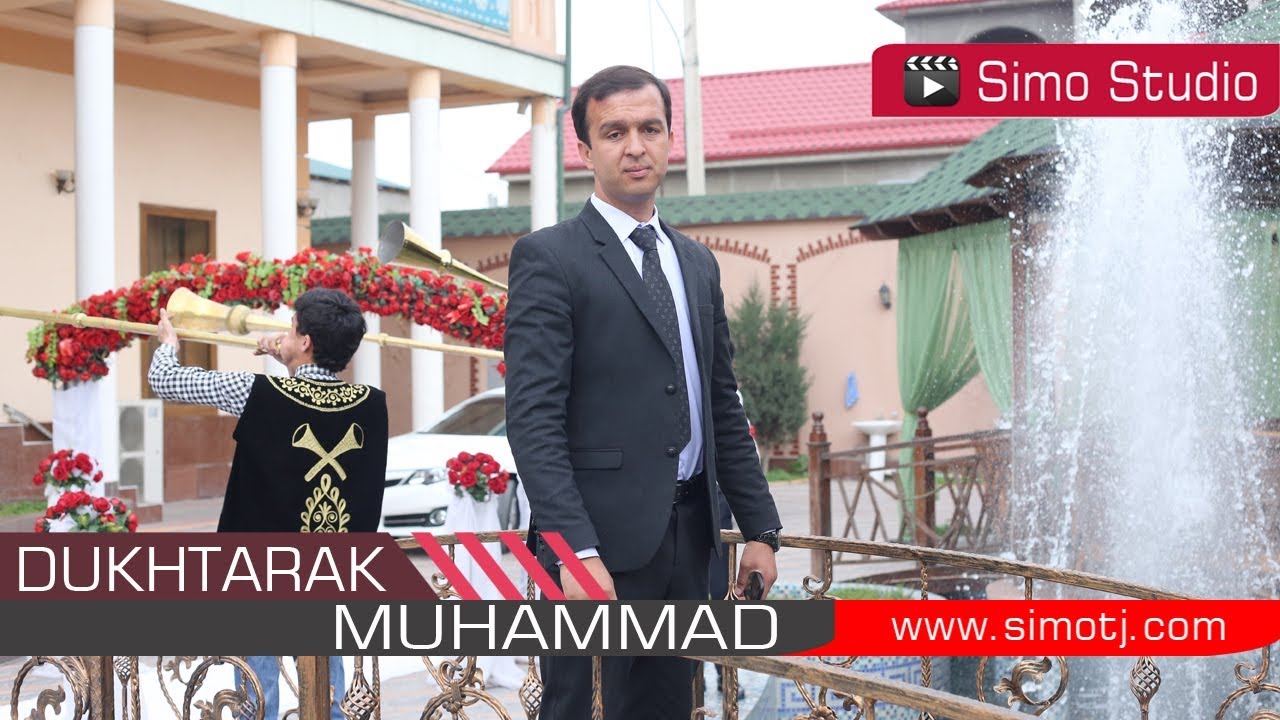 Мухаммад - Духтарак / Наврузи Simo Studio | Muhammad - Dykhtarak - 2018