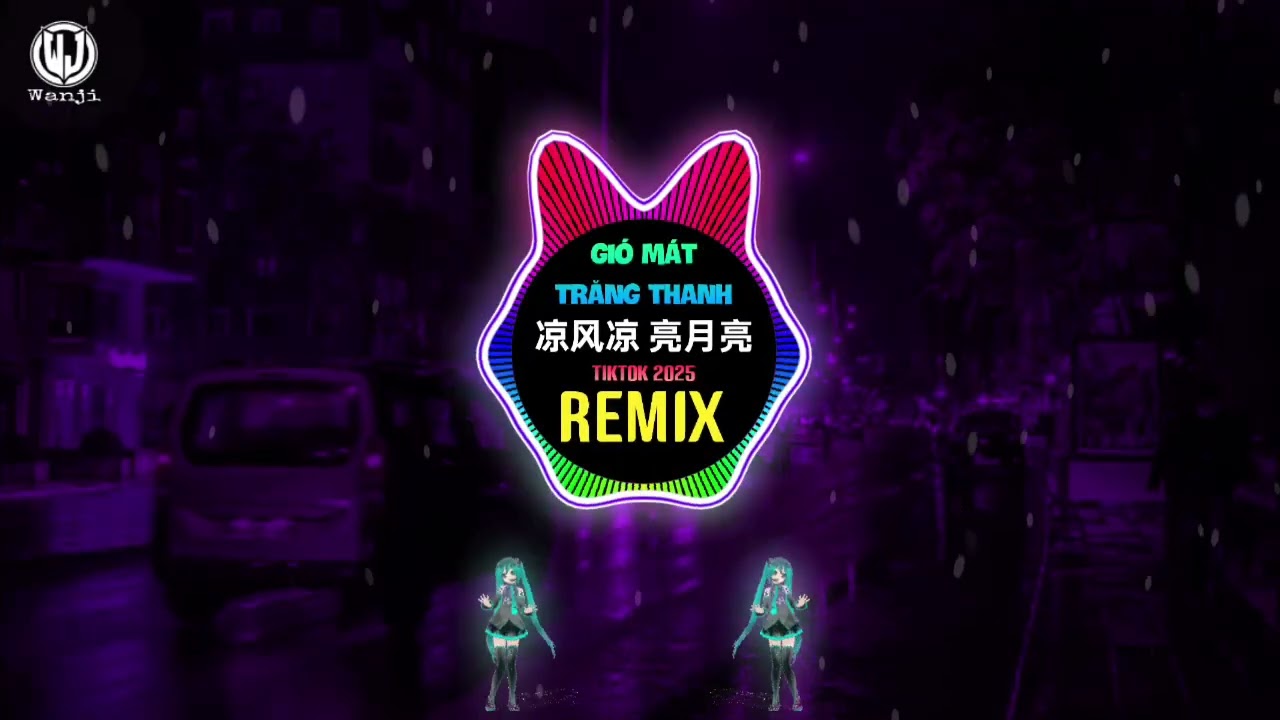 余又 - 凉风凉 亮月亮 (DJ抖音版) Gió Mát Trăng Thanh (Remix Tiktok) - Dư Hựu || Hot Tiktok Douyin 2025
