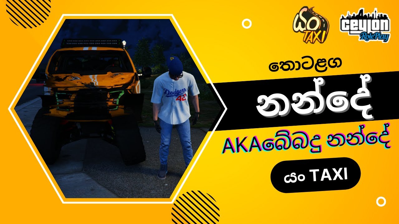 බොන්න එපා බං නන්දෙ යං Taxi CeylonRP | Kalana Piumal | Hacky Streaming