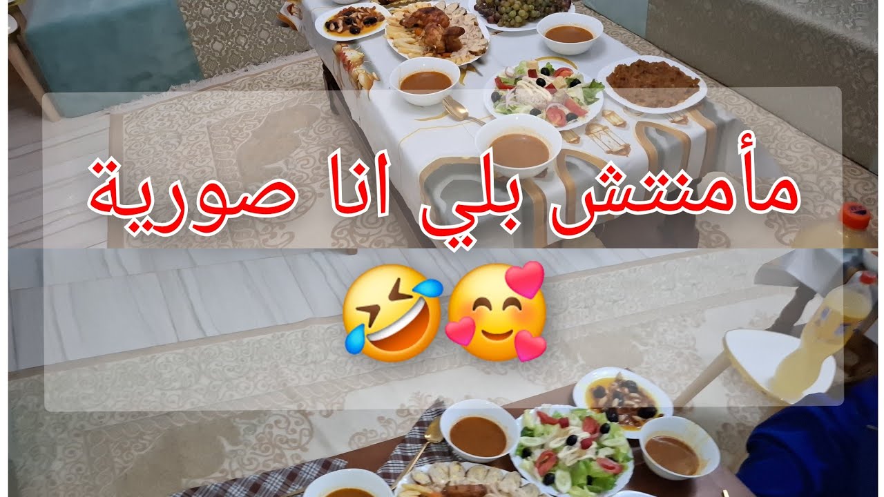 عرضة بالطبع والشان لأختي ووالديا منسيتهمش🥰ربي يعطيني على حساب نيتي ان شاء الله 
