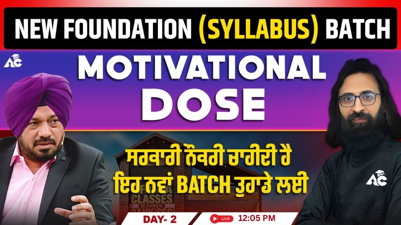 New Foundation (Syllabus) Batch Motivational Dose Day-2 By RK Arora Sir