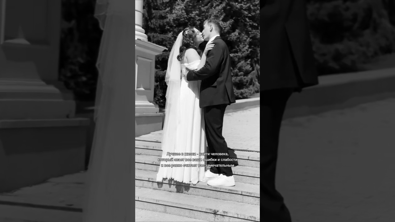 Молодежная свадьба #wedding #свадебныйфотограф #свадебныйфотографворонеж #weddingreels #weddingphoto