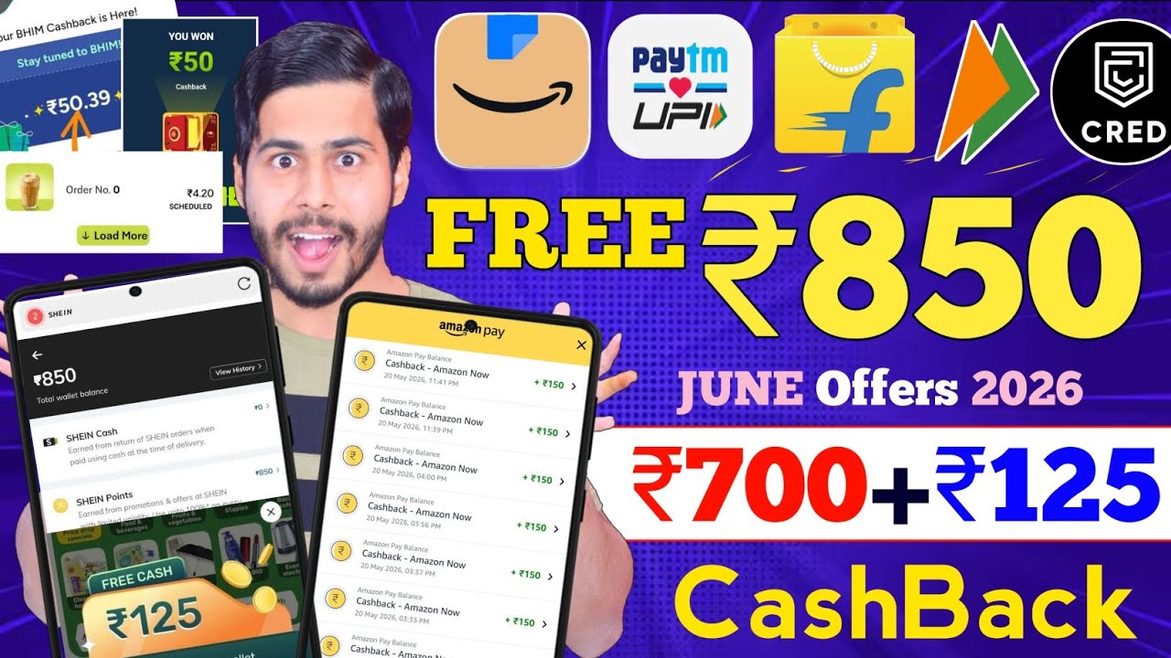 Amazon ₹850 FREE CashBack 🔥 Flipkart ₹700 voucher, Shein offer, Bigbasket offer,Paytm Cashback offer
