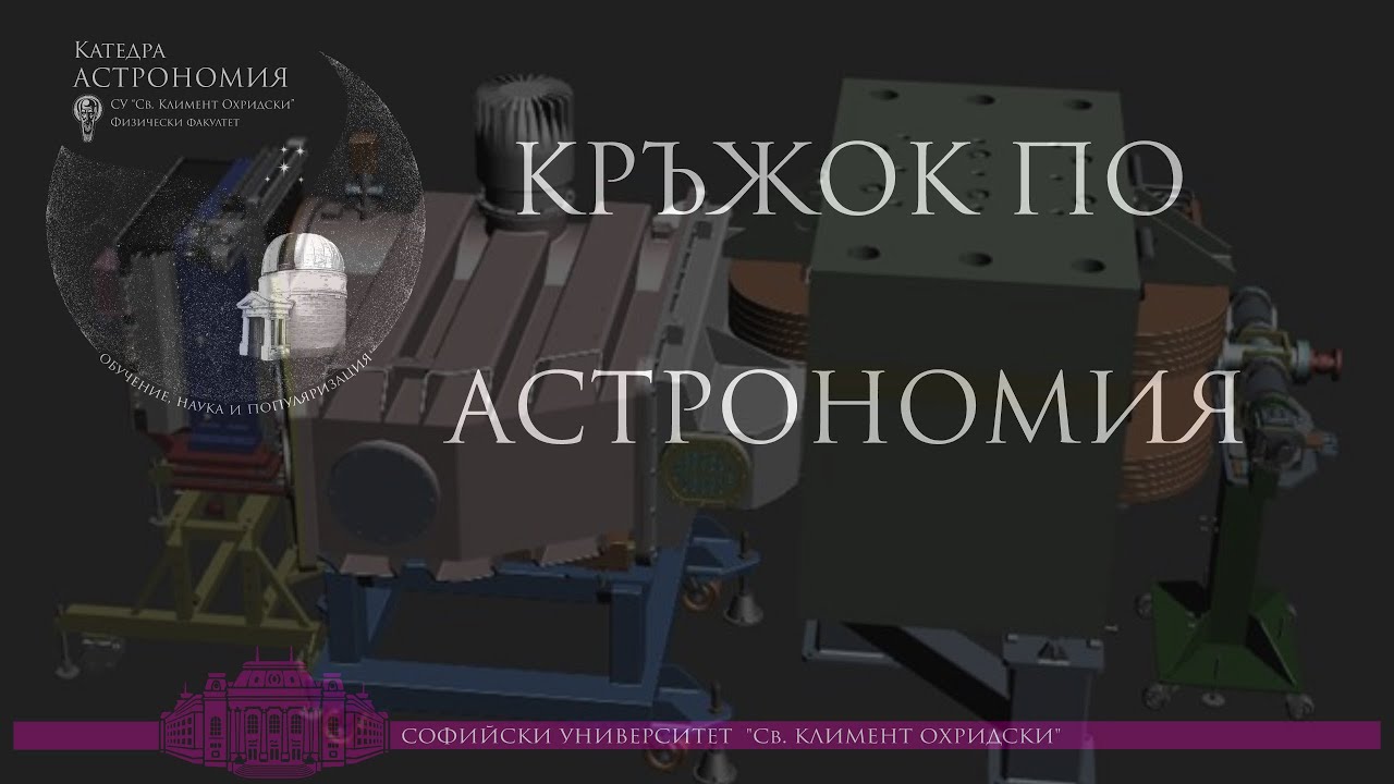Нови леки частици и тъмна материя