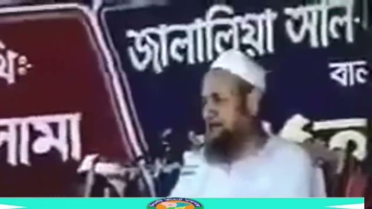 তওবা বয়াত দোয়া || -আল্লামা  ফুলতলী  ছাহেব  কিবলাহ  রহমাতুল্লাহি  আলাইহি  ||