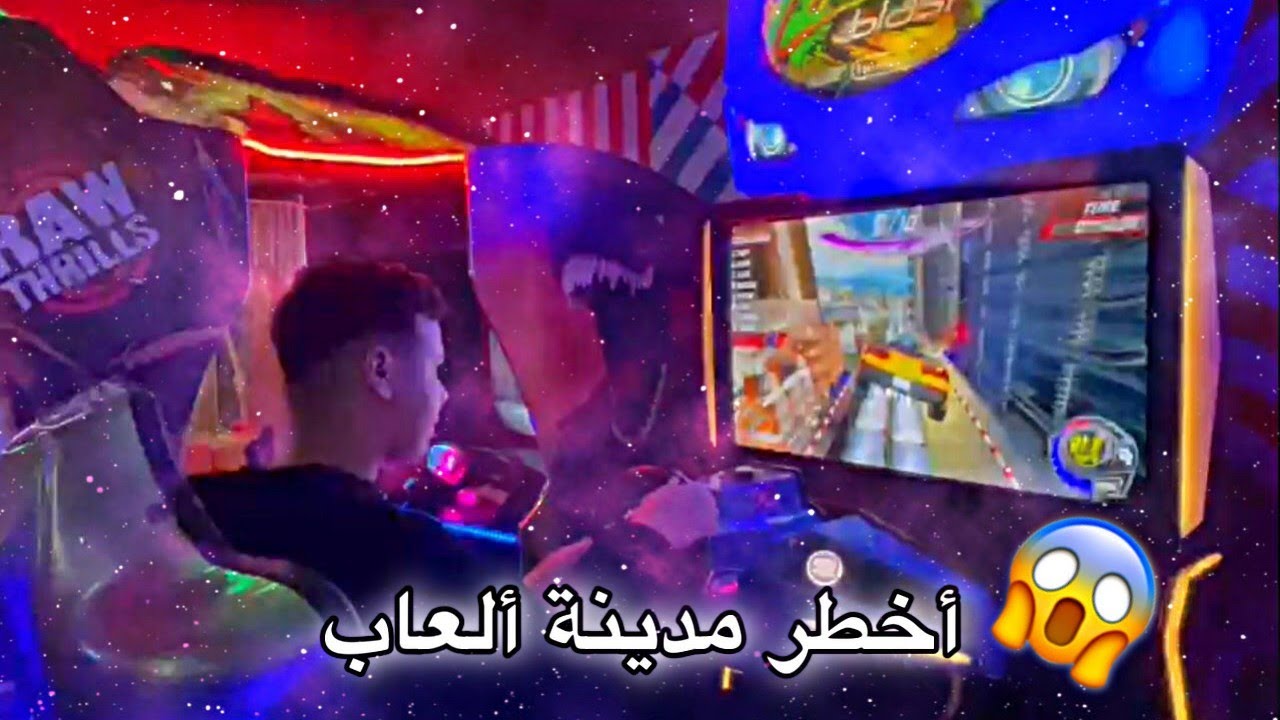 يوم في مدينة الالعاب🤩 Dream World في مدينة vlog الدار البيضاء🤩