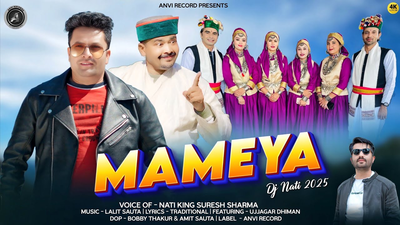Nati King Suresh Sharma | Mameya | Latest Himachali Pahari Song 2025 | Anvirecord