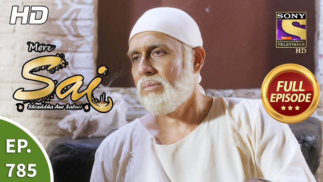 Mere Sai - Ep 785 - Full Episode - 13th January, 2021