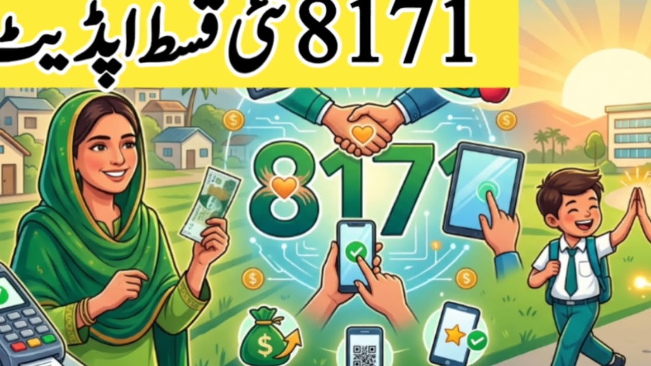 8171 New Qist Bari Update