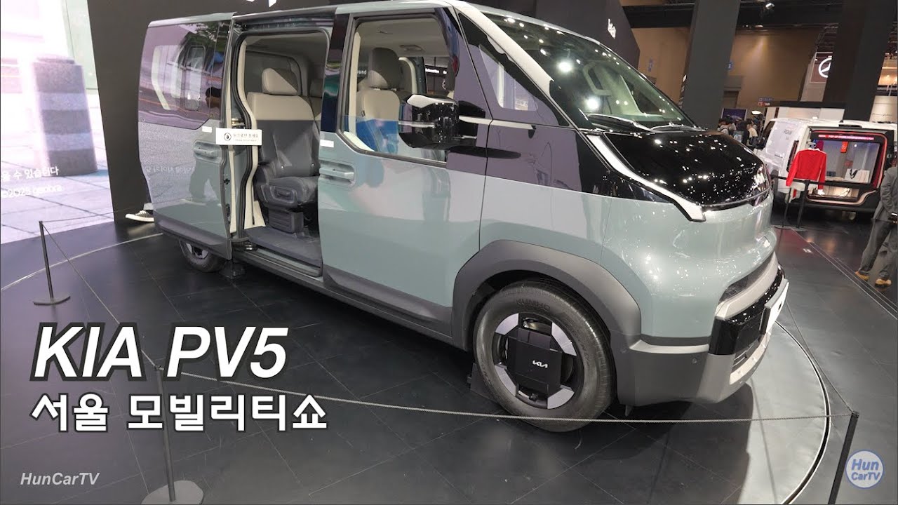 2025-04 기아 PV5 내외관 살펴보기-서울 모빌리티쇼(Kia PV5 In & Outside-Seoul Mobility Show) [4K]